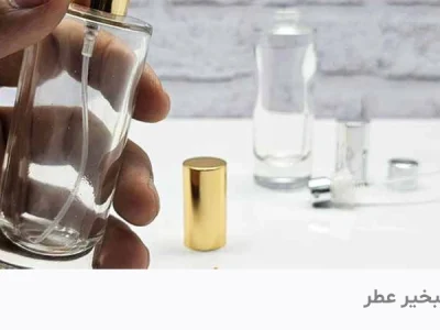 تبخیر عطر